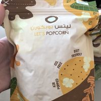 Caramel flavoured popcorn   at AUH - Caffè Ritazza - T3 in Abu Dhabi