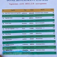 Separate Vegetarian Menu at Dome Restaurant and Bar in Phuket