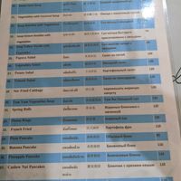  at Dome Restaurant and Bar in Phuket