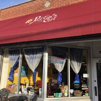 Portia’s Cafe at Portia's Cafe in Columbus