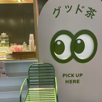 Pick up through eyes  at Good Cha in Bangkok