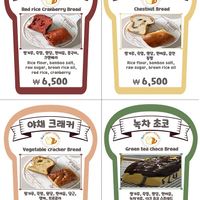 Menu at Rainbow Crust in Busan