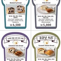 Munu at Rainbow Crust in Busan