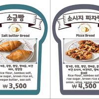 Menu at Rainbow Crust in Busan