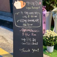  at Rainbow Crust in Busan