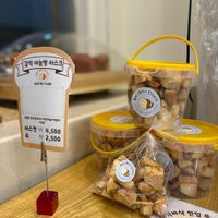  at Rainbow Crust in Busan