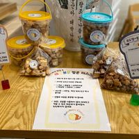  at Rainbow Crust in Busan