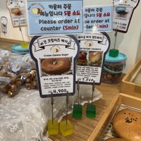   at Rainbow Crust in Busan