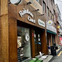 Front entrancee  at Rainbow Crust in Busan