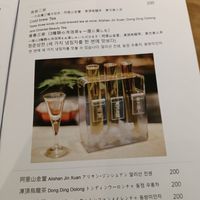  at Stop By Tea House - 串門子茶館 in Taipei