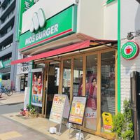Outside of the restaurant   at Mos Burger - Ichigaya Tamachi in Tokyo