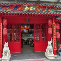 Front door at Shangzhai Leizhali Noodle Restaurant - 尚寨嫽扎咧面馆(钟楼店) in Xian