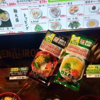  at Men Ya Iroha Kyoto Station Building-Shop in Kyoto