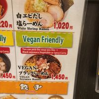   at Men Ya Iroha Kyoto Station Building-Shop in Kyoto