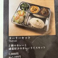   at Pokhara Pacific - ポカラパシフィック  in Osaka