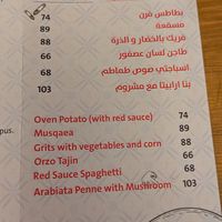 Vegetarian menu (main dishes) at Oldish in Cairo