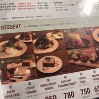   at Cafe Garage Dogberry -  ドッグベリー 下北沢 in Tokyo