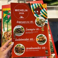 michelin menu  at Tammang Isaan Vegan – Rama 2 · ตำมัง อีสาน เจ มังสวิรัติ วีแกน in Bangkok