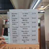 Daily Specials as at 18 Dec 2023 at Qin Guang Yuan Vegetarian 沁广缘素食 in Northeast Singapore