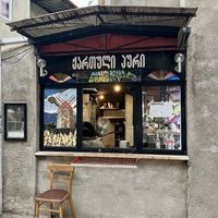   at Daner Pizza in Tbilisi