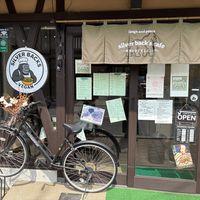   at Silver Backs Cafe in Kyoto