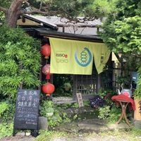 Restaurant   at Isso in Kamakura