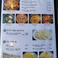  at SN The Spice Hut in Fujikawaguchiko