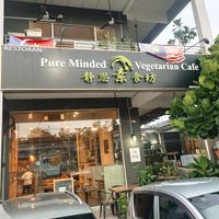 Shop front at Pure Minded Vegetarian Cafe - Taman Daya 静思素食坊 in Johor Bahru