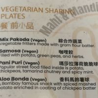 menu - vegetarian sharing plates at Mahi & Mandi's Curry Corner - 雙蔓印度餐廳 in Hualien