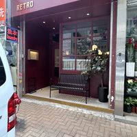 Outside   at RETRO in Hong Kong Island