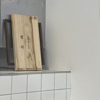 Store  at Yella in Gyeongju-si