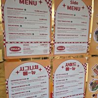 Menue at Yella in Gyeongju-si