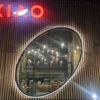 Entrance at Xiao in Bornheim