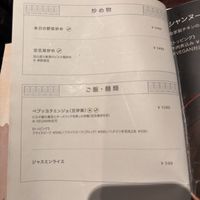  at 95YOOYA in Tokyo