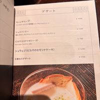   at 95YOOYA in Tokyo