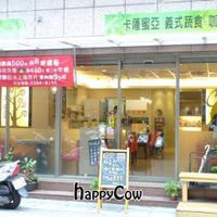 Restaurant appearance at Casa Mia Cafe in New Taipei City