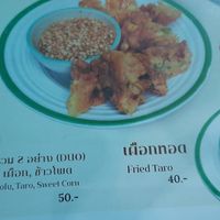 - at Khao Soi Thai Nua in Udon Thani