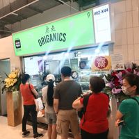 Stall front at Origanics - 启点 - Sengkang Grand Mall in Northeast Singapore