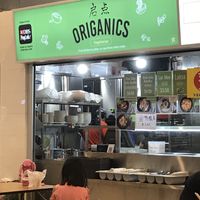   at Origanics - 启点 - Sengkang Grand Mall in Northeast Singapore