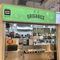   at Origanics - 启点 - Sengkang Grand Mall in Northeast Singapore