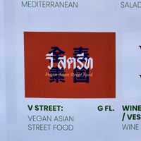  at V Street - Emsphere in Bangkok