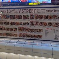  at V Street - Emsphere in Bangkok