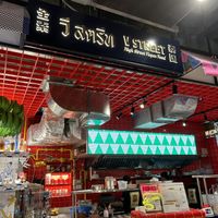   at V Street - Emsphere in Bangkok