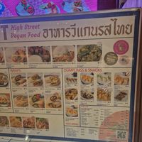  at V Street - Emsphere in Bangkok