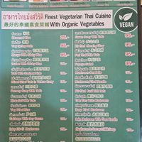 Vegan menu of the One Tomyumkung restaurant in Chiang Mai (16. Nov. 2025) at One Tomyumkung Thai and Vegan Food in Chiang Mai