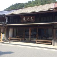 Outside at Bon On Shya International Cafe in Koya