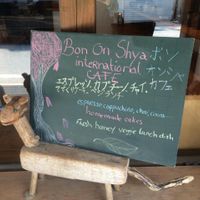 Board at Bon On Shya International Cafe in Koya