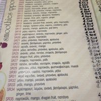 Οι χυμοί που μπορεί να βρει κανείς στο μαγαζι at Passion For Life in Chalkis