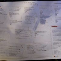 Large Plates menu including free Jasmine 🍚 at Hou Hou Mei in Inverness