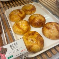 Taro pineapple bun at IJySheng Minquan 一之軒 民權店 in Taipei